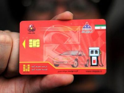 جزئیات حذف رمز کارت هوشمند سوخت در منطقه آبادان