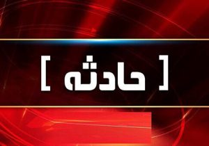 پنج مجروح و ۲ کشته در حوادث رانندگی ۲۴ ساعت گذشته خوزستان