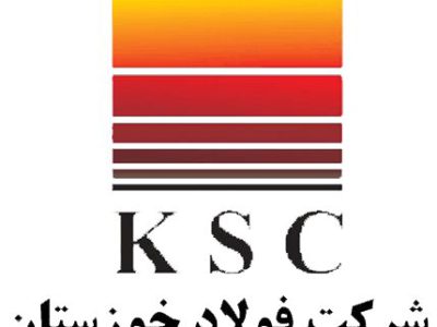 آزمون استخدامی گروه فولاد خوزستان برای جذب ۵۸۲ نفر