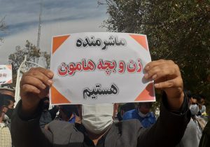  ماجرای ادامه‌دار مشکل حقوق آبداران خوزستانی
