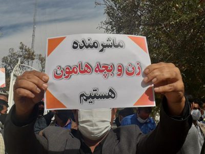  ماجرای ادامه‌دار مشکل حقوق آبداران خوزستانی