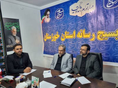رئیس سازمان بسیج رسانه خوزستان: بسیج رسانه می‌تواند اقدامات شایسته‌ای در آگاه‌سازی افکار عمومی انجام دهد