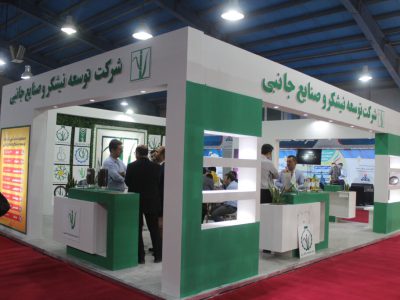 ارائه دستاودرهای صنعت نیشکر در نمایشگاه هفته دولت خوزستان