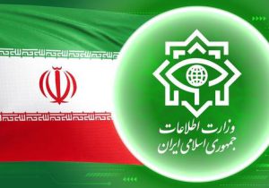 وزارت اطلاعات:  ۳۰ انفجار همزمان در تهران خنثی‌سازی شد/ بازداشت ۲۸ تروریست