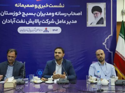 مسئول بسیج رسانه خوزستان: اردوهای راویان پیشرفت زمینه ساز امیدآفرینی در سطح جامعه است