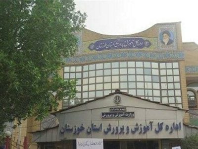 عزل و نصب مدیران مدارس به دلیل همسو نبودن با نماینده در آستانه انتخابات/ در آموزش و پرورش خوزستان چه خبر است؟