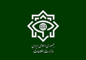 ضربه سنگین وزارت اطلاعات به سرکرده داعش در ایران