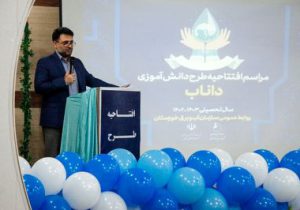 طرح ملی دانش آموزی نجات آب در خوزستان آغاز شد