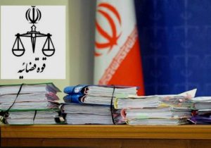 صدور کیفرخواست ۱۹ متهم پرونده اخلال نظام اقتصادی در بندر امام خمینی (ره) 