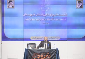 وزیر کشور: دغدغه اصلی دولت در خوزستان رفع مشکل اشتغال است