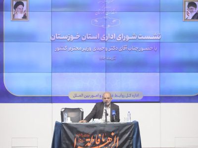 وزیر کشور: دغدغه اصلی دولت در خوزستان رفع مشکل اشتغال است