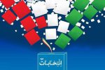 از رد صلاحیت برخی نمایندگان فعلی خوزستان تا فعالیت نامزدها در فضای مجازی