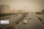 هشدار زرد به وقوع گرد و خاک در خوزستان
