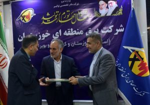 یعقوب دانشی مدیر امور مالی و ذیحساب شرکت برق منطقه‌ای خوزستان شد