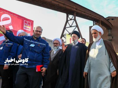 رئیس جمهور در آیین افتتاح بزرگ ترین کارخانه تولید آهن اسفنجی کشور: در جنگ اراده‌ها، کارگران فولاد خوزستان پیروز شدند/ صرفه‌جویی ارزی این پروژه بالغ بر ۹۰ میلیون یورو است