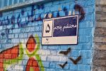 یکپارچه سازی تابلوهای معابر سطح شهر اهواز برای اولین بار