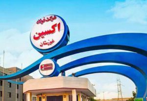 رکورد تولید محصولات خاص در فولاد اکسین خوزستان شکسته شد