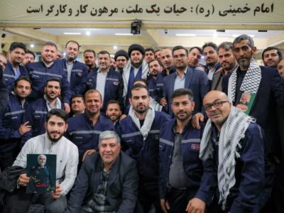 حضور تعدادی از کارکنان شرکت فولاد اکسین خوزستان در دیدار با رهبر انقلاب